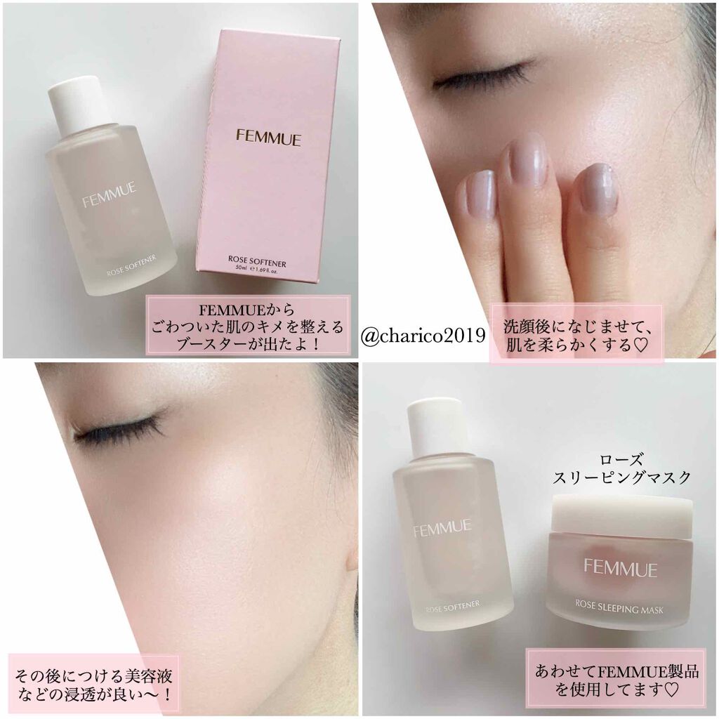 ローズ ソフトナー/FEMMUE/ブースター・導入液を使ったクチコミ（2枚目）