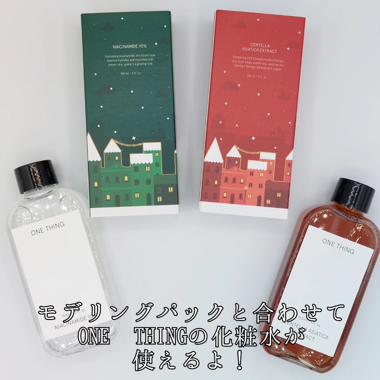 ナイアシンアミド化粧水/ONE THING/化粧水を使ったクチコミ（3枚目）