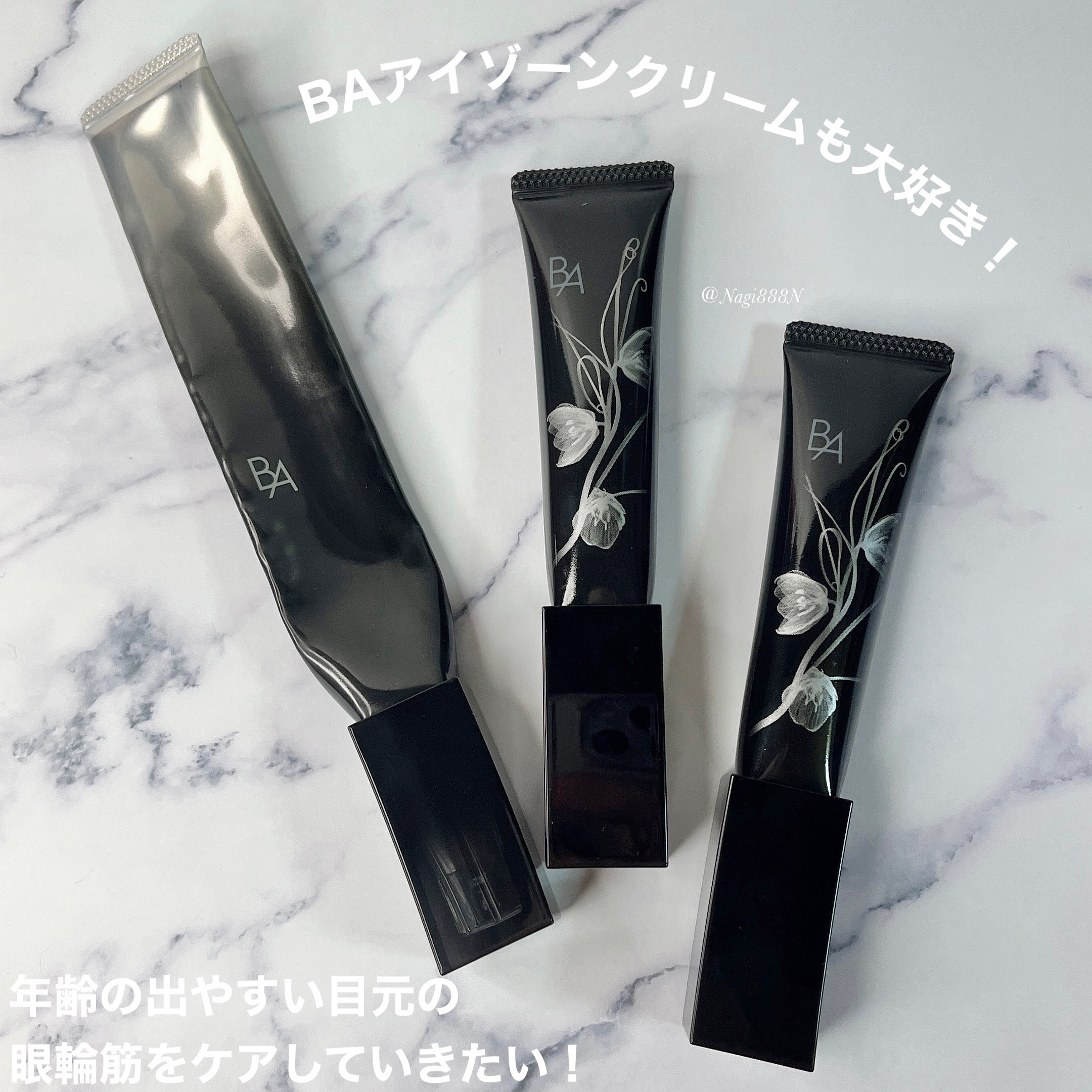 2023年秋新作クリームコンシーラー】3D コンシーラー｜B.Aの効果