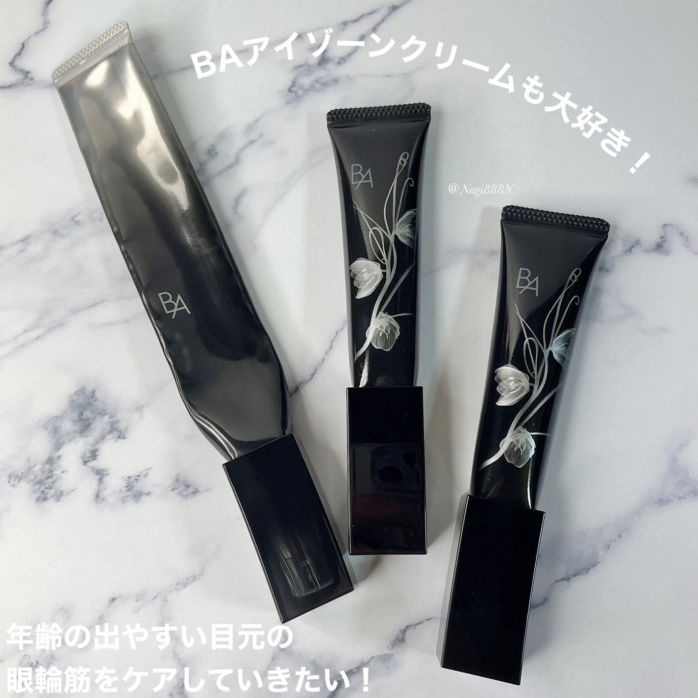 3D コンシーラー/B.A/クリームコンシーラーを使ったクチコミ(7枚目)