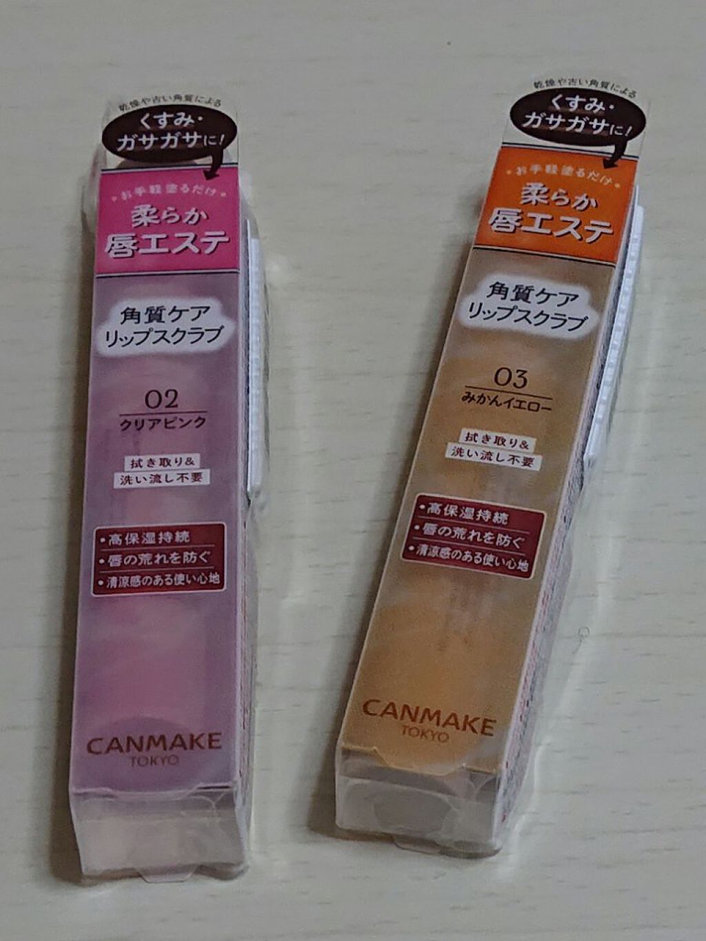 を使ったクチコミ（1枚目）