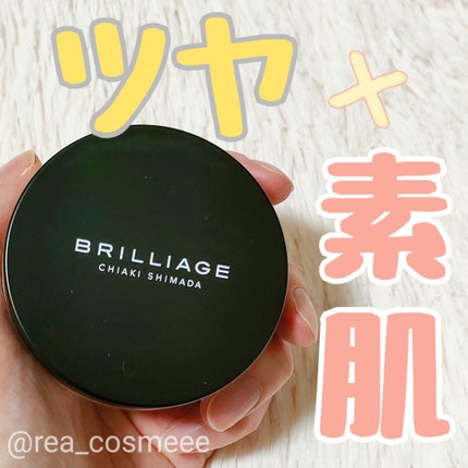 エクセレント ルミナス グロウパウダー /ブリリアージュ/ルースパウダーを使ったクチコミ(1枚目)