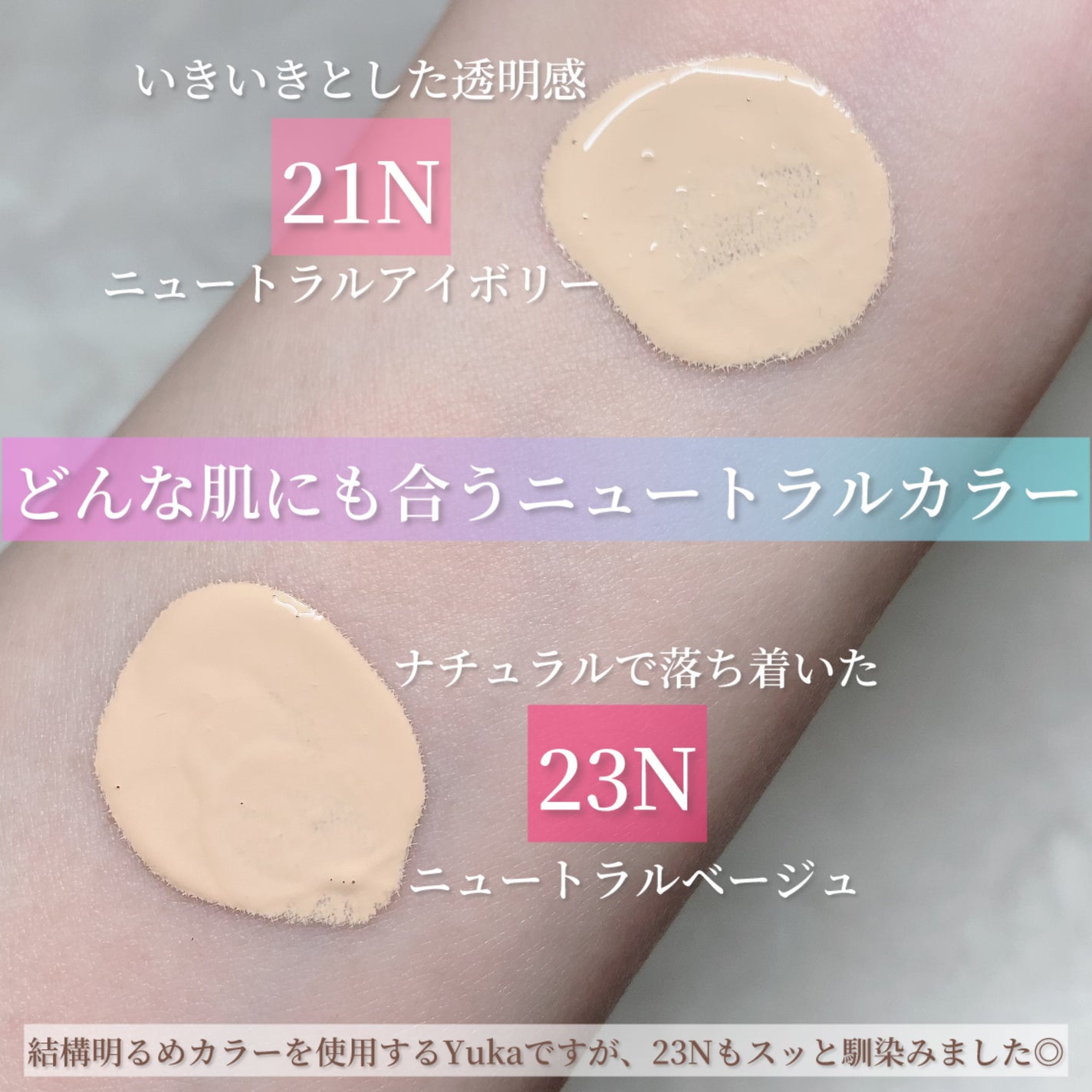 Skin  breathing foundation Glow/Healus/リキッドファンデーションを使ったクチコミ(5枚目)