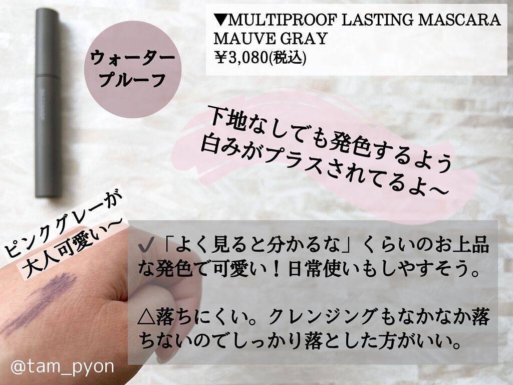 スパークリング ジェム/DAZZSHOP/ジェル・クリームアイシャドウを使ったクチコミ(3枚目)