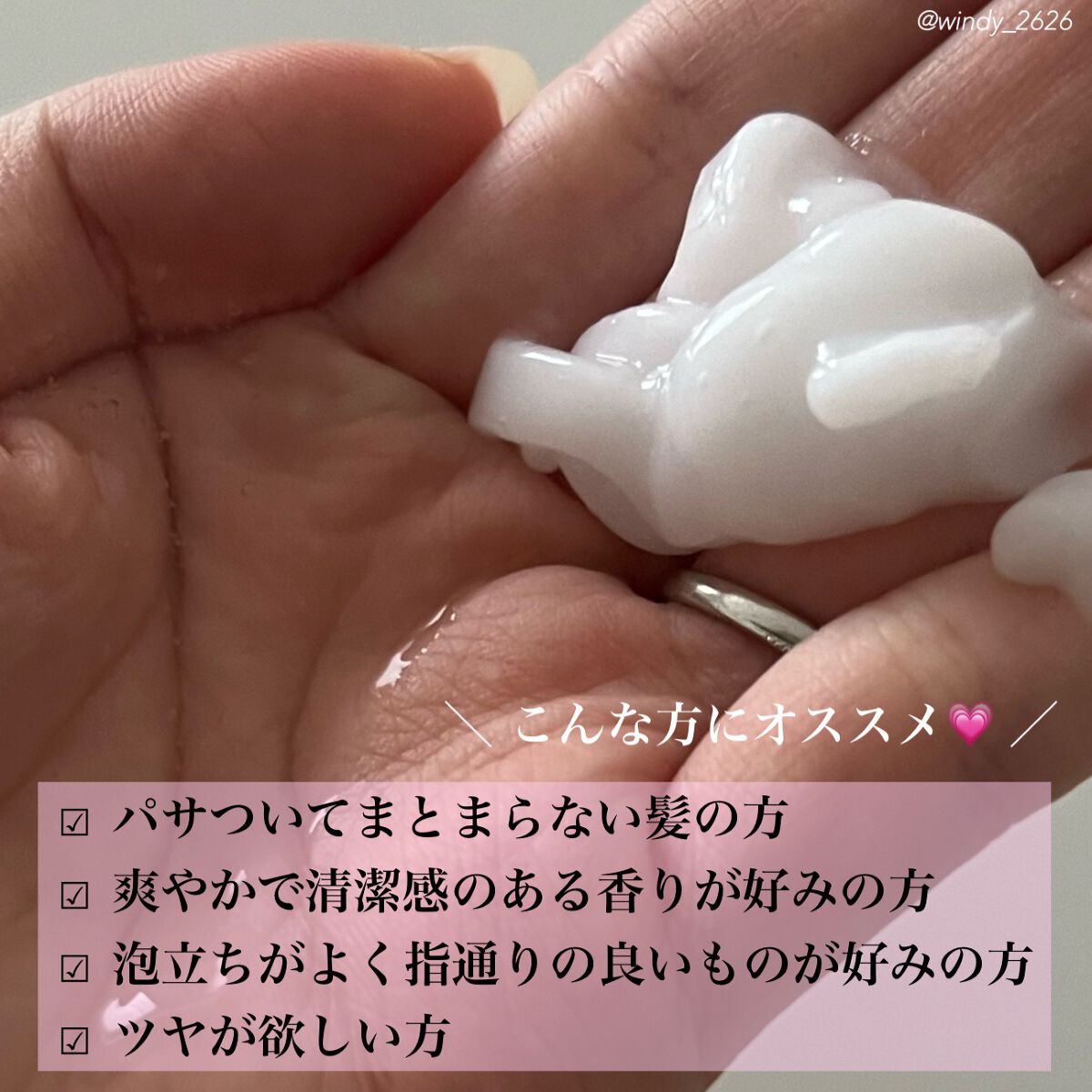 ルミニーク バランス モイストリペア シャンプー/トリートメント/LUX/市販シャンプーを使ったクチコミ(5枚目)