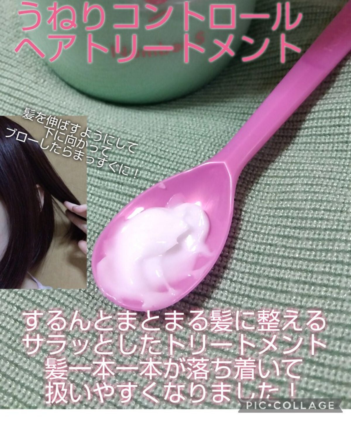 うねりコントロール シャンプー/ヘアトリートメント/Number.S /市販シャンプーを使ったクチコミ(3枚目)