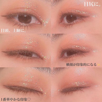 プロ アイ パレット/CLIO/アイシャドウパレットを使ったクチコミ(5枚目)