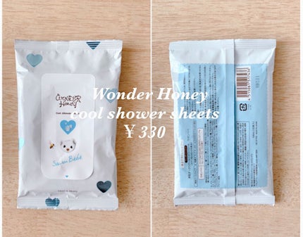 ワンダーハニー 素肌すっきりクールシャワーシート/VECUA Honey/ボディシートを使ったクチコミ(3枚目)