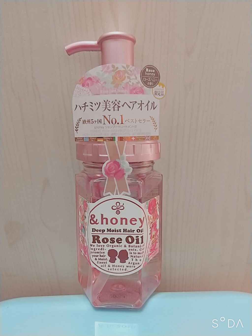 ディープモイスト ヘアオイル3.0〈限定ローズベリーハニーの香り〉 &honey