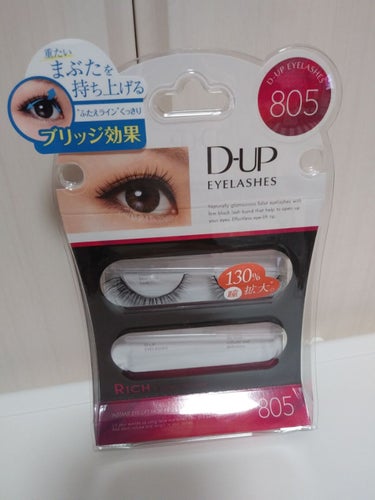 

D-UP EYELASHES 805

まだ使用してないので評価はできないですが
軸が太めなのが気に入って買ってみました🙌