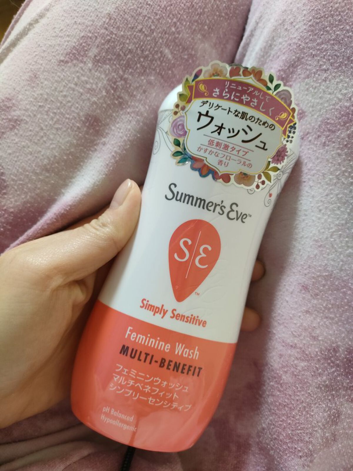 フェミニンウォッシュ マルチベネフィット シンプリーセンシティブ/Summer's Eve(サマーズイブ)/デリケートゾーンケアを使ったクチコミ（1枚目）