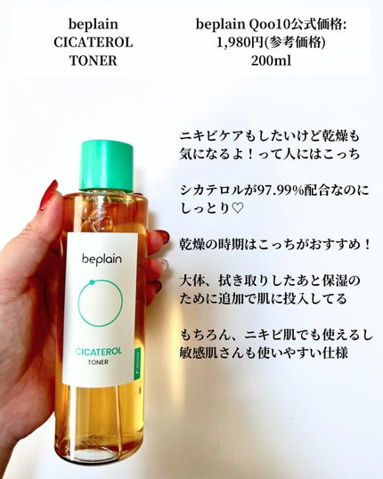 バイオ コンディショニング エッセンス/IOPE/ブースター・導入液を使ったクチコミ(6枚目)