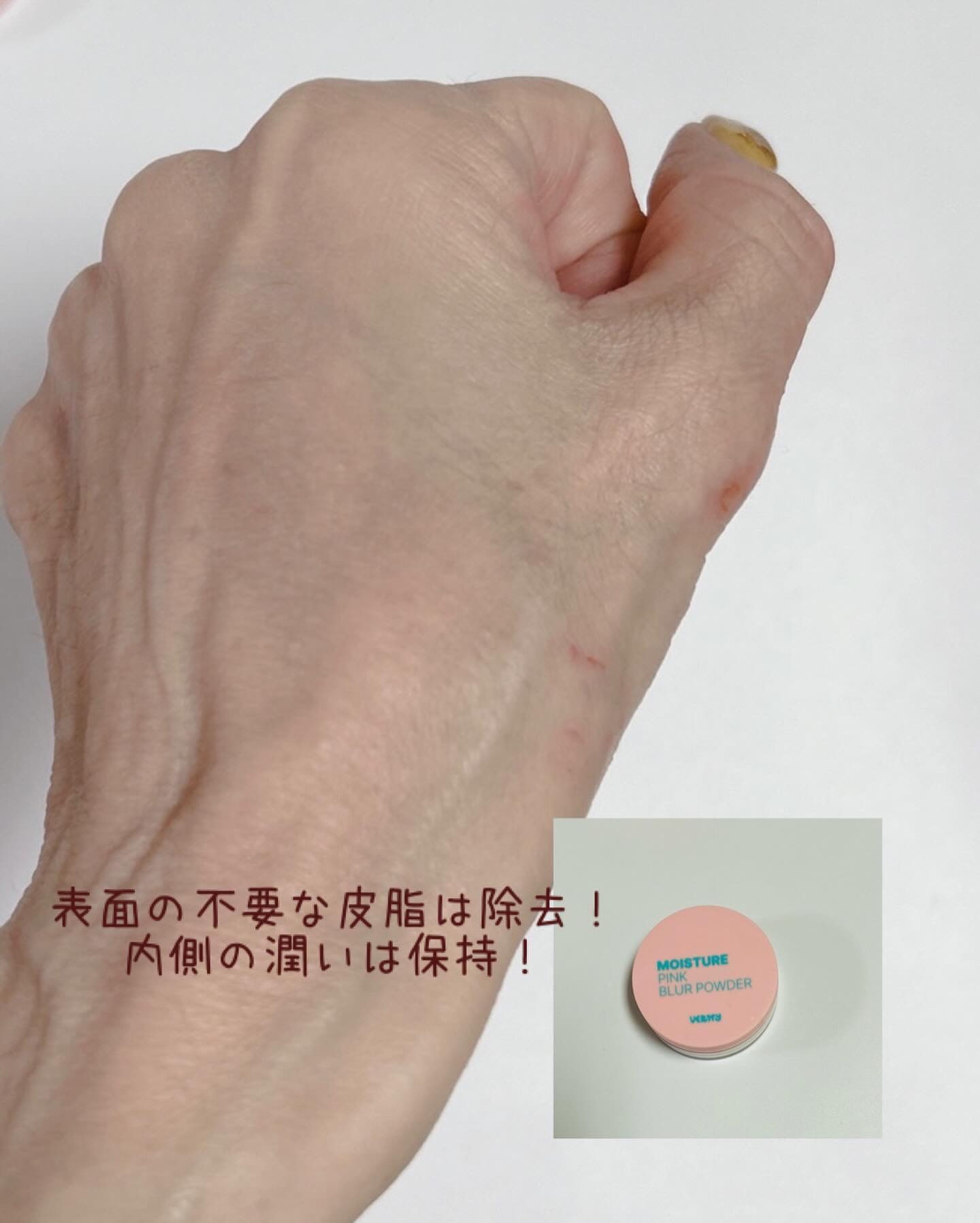 ノーセバム ミネラルパウダー/innisfree/ルースパウダーを使ったクチコミ（3枚目）