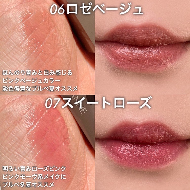 リップカラーシールド/CEZANNE/口紅を使ったクチコミ(3枚目)