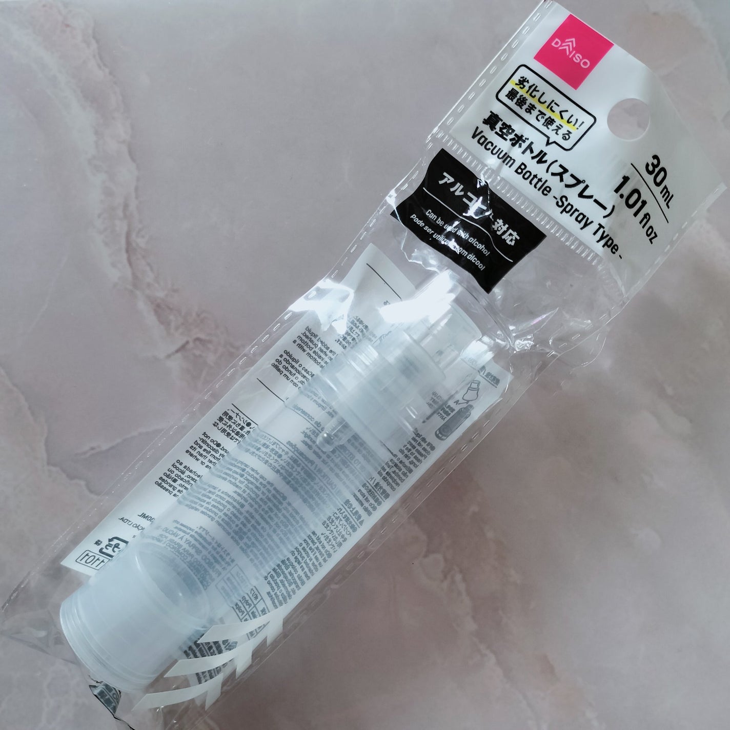 ロゼット スキンコンディショナーi/ロゼット/化粧水を使ったクチコミ(2枚目)