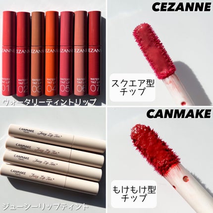 ウォータリーティントリップ/CEZANNE/リップティントを使ったクチコミ(4枚目)