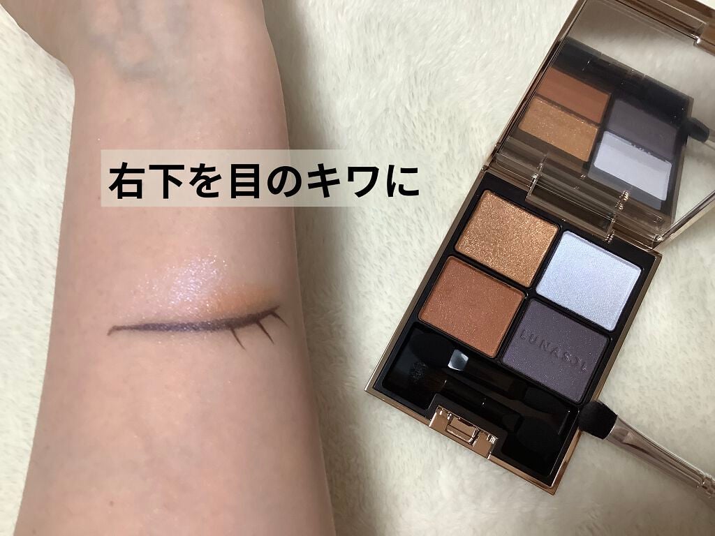 ラブ・ライナー リキッドアイライナーR3/ラブ・ライナー/リキッドアイライナーを使ったクチコミ(6枚目)