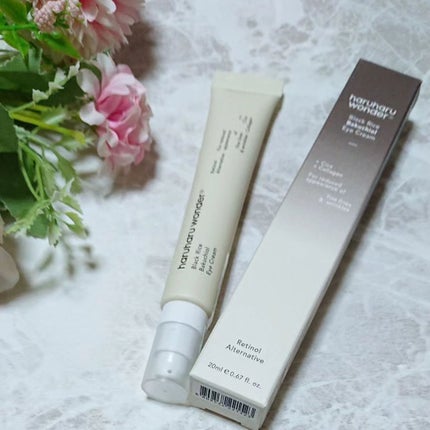 ブラックライスバクチオールアイクリーム/haruharu wonder/アイケア・アイクリームを使ったクチコミ(2枚目)