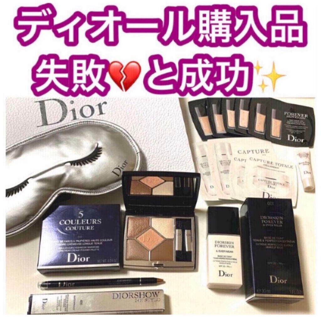 【旧】ディオールスキン フォーエヴァー フルイド マット/Dior/リキッドファンデーションを使ったクチコミ(1枚目)