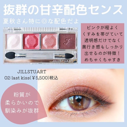 トーンアップアイシャドウ/CEZANNE/アイシャドウパレットを使ったクチコミ(7枚目)