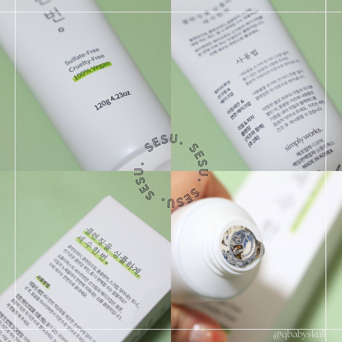 洗顔一回フォームクレンザー/simply works/洗顔フォームを使ったクチコミ(3枚目)