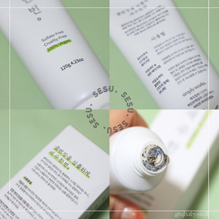 洗顔一回フォームクレンザー/simply works/洗顔フォームを使ったクチコミ(3枚目)