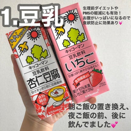 チョコレート効果 CACAO72%/明治/食品を使ったクチコミ(2枚目)