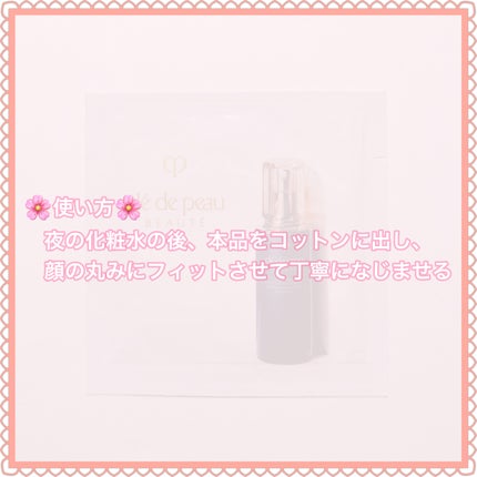 エマルションアンタンシヴn/クレ・ド・ポー ボーテ/乳液を使ったクチコミ(4枚目)