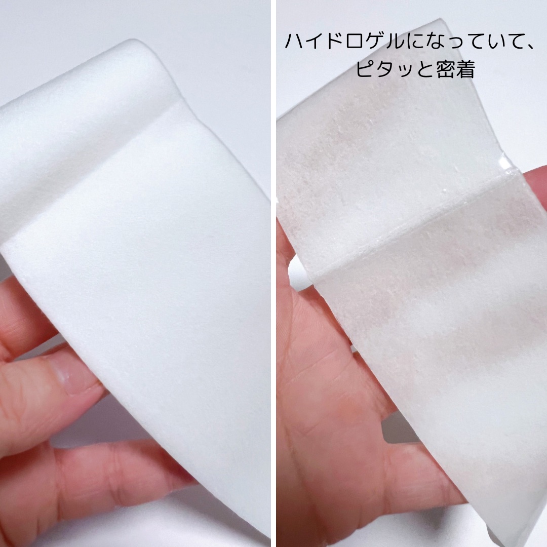 ネックケアシート/DEHESTIA/シートマスク・パックを使ったクチコミ（3枚目）