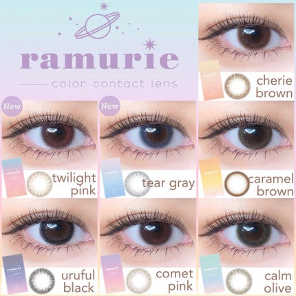 ramurie ラムリエ/ramurie/ワンデー(1DAY)カラコンを使ったクチコミ(1枚目)