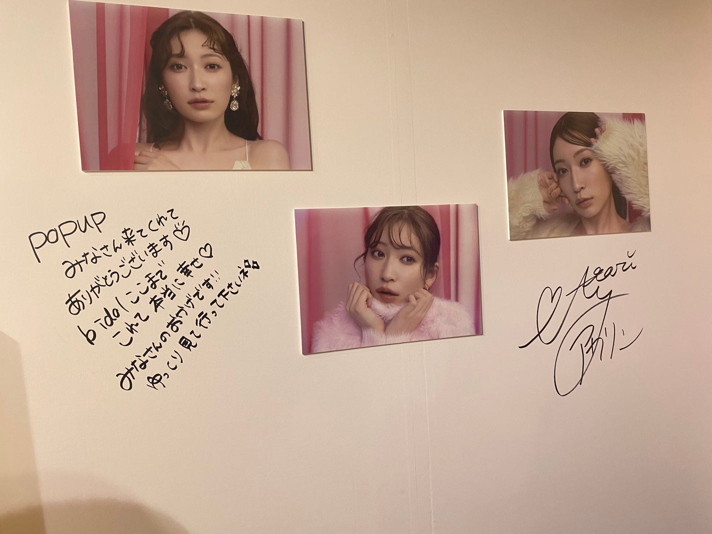 すー on LIPS 「先日bidolのPOPUPへ行ってきました♡ビルの1〜4階まで..」(2枚目)