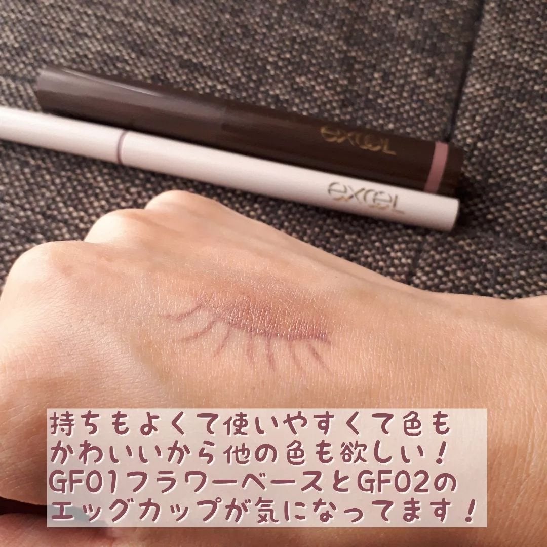 グリームオンフィットシャドウ/excel/スティックアイシャドウを使ったクチコミ(6枚目)