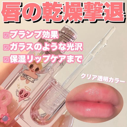 ボリュームリッププランパー/BANILA CO/リッププランパーを使ったクチコミ(2枚目)