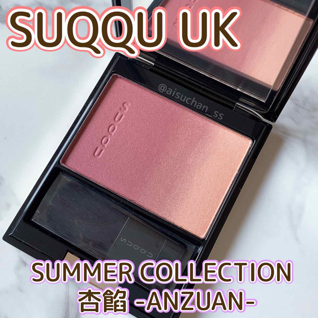 ピュア カラー ブラッシュ/SUQQU/パウダーチークを使ったクチコミ(1枚目)