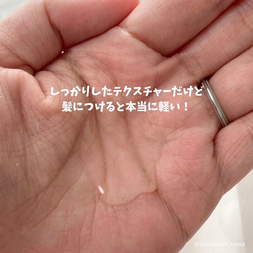 リッチサロン モロッコアルガンオイルセラム/SARANARA/ヘアオイルを使ったクチコミ(6枚目)