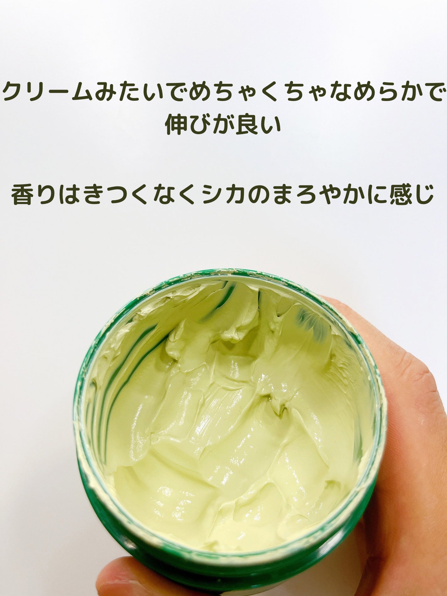 CICA ピュリファイングマスク/VT/シートマスク・パックを使ったクチコミ(2枚目)