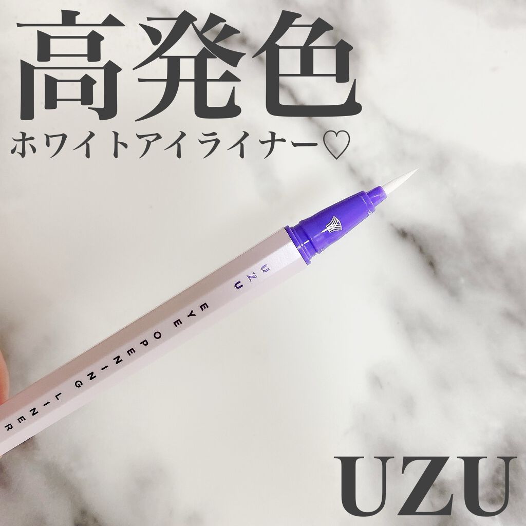 EYE OPENING LINER/UZU BY FLOWFUSHI/リキッドアイライナーを使ったクチコミ(1枚目)