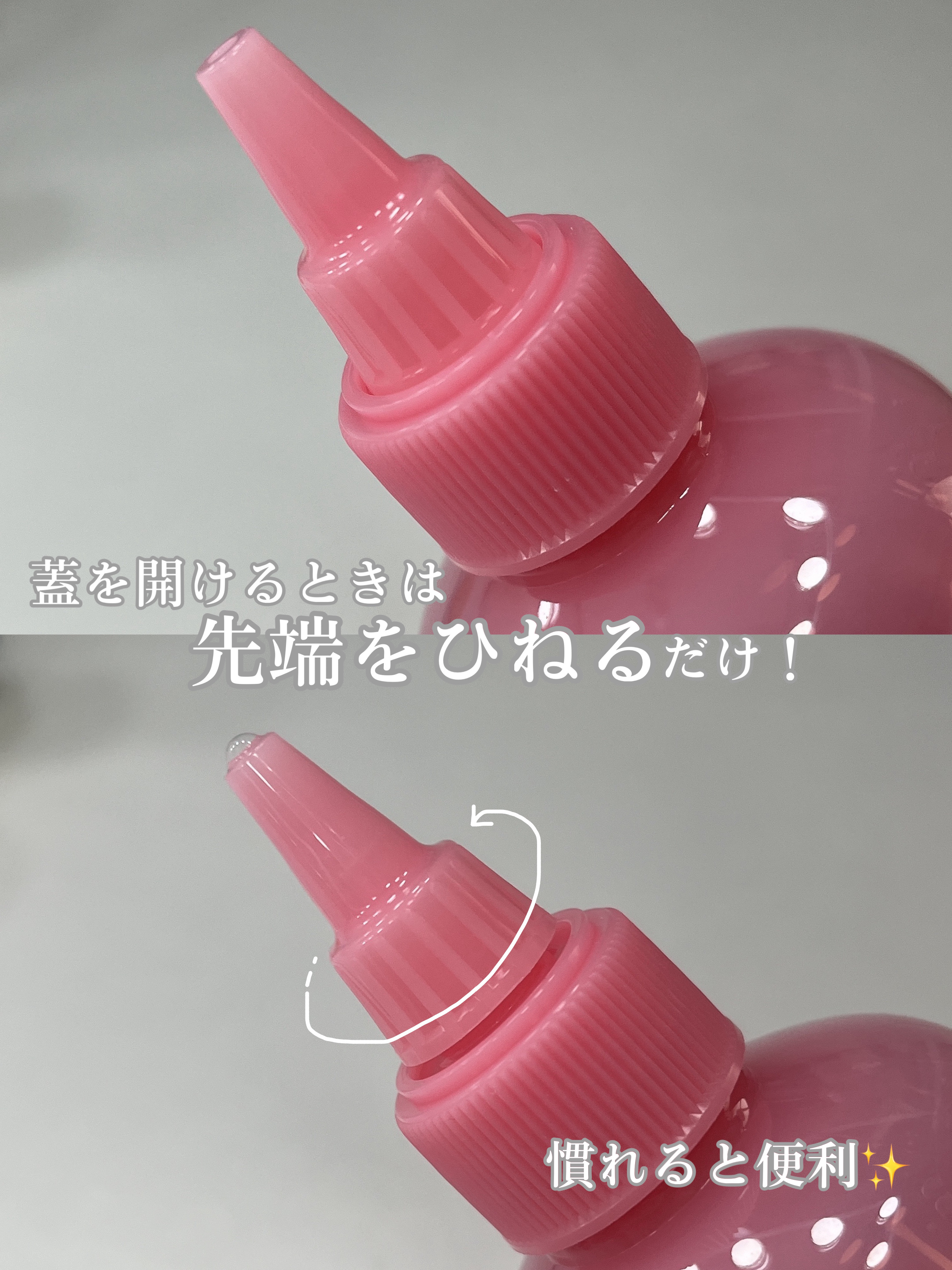 ピンクアロエビタトナー/APRILSKIN/化粧水を使ったクチコミ（3枚目）