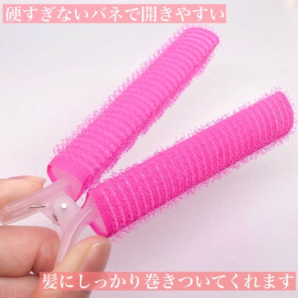 フルリフアリ くるんっと前髪カーラー/STYLE+NOBLE/ヘアケアグッズを使ったクチコミ(2枚目)