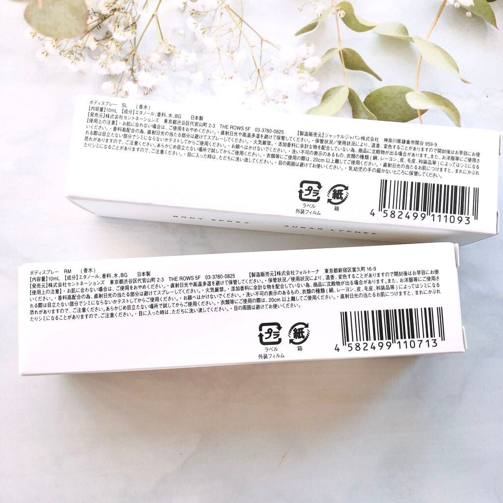 ボディスプレー フレッシュペア/SHOLAYERED/香水(その他)を使ったクチコミ(3枚目)