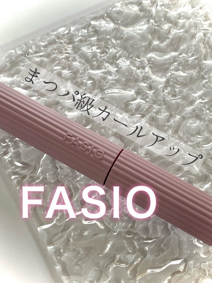 まつパ級 フィルム マスカラ (ロング&ボリューム)/FASIO/マスカラを使ったクチコミ(1枚目)
