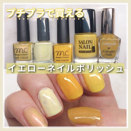 AT サロンネイルエナメル/Art Collection/マニキュアを使ったクチコミ(1枚目)