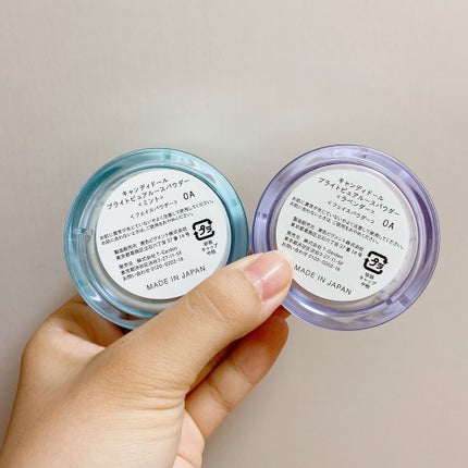 ブライトピュアルースパウダー/CandyDoll/ルースパウダーを使ったクチコミ(4枚目)