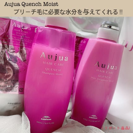 イミュライズ シャンプー/ヘアトリートメント/オージュア/サロンシャンプーを使ったクチコミ(1枚目)