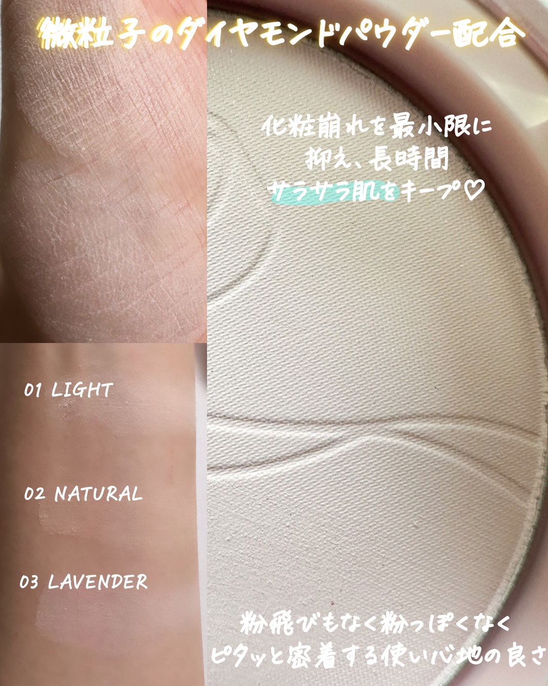 Show Beauty プレストパウダー本体とおまけ 愛されプレストパウダー / b idol(プレストパウダー, ベースメイク)の