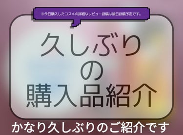 ゴクブトマスカラ/キャンメイク/マスカラを使ったクチコミ（1枚目）