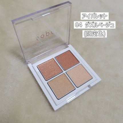アイパレット/sopo/アイシャドウパレットを使ったクチコミ(2枚目)
