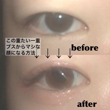 ダブルアイリキッド/Automatic Beauty/二重まぶた用アイテムを使ったクチコミ(1枚目)