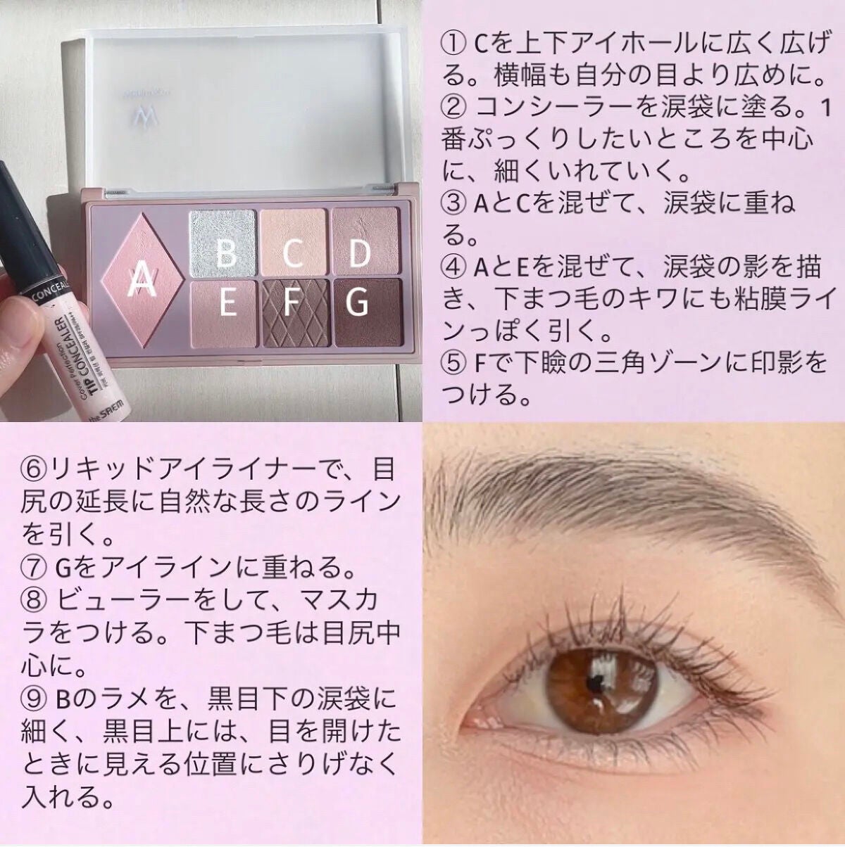 スムースリキッドアイライナー スーパーキープ/ヒロインメイク/リキッドアイライナーを使ったクチコミ(6枚目)