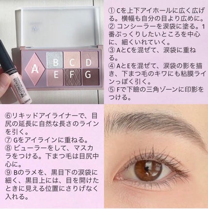 スムースリキッドアイライナー スーパーキープ/ヒロインメイク/リキッドアイライナーを使ったクチコミ(6枚目)